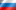 location: Russian Federation